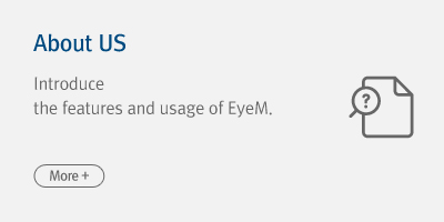 아이엠 소개, 아이엠의 기능과 사용법을 소개합니다. More